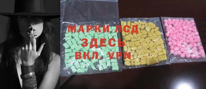 цена   Киров  Лсд 25 экстази ecstasy 