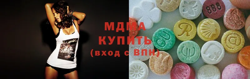 продажа наркотиков  Киров  MDMA кристаллы 