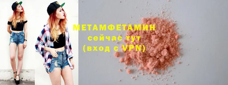 Метамфетамин винт  мега сайт  Киров 